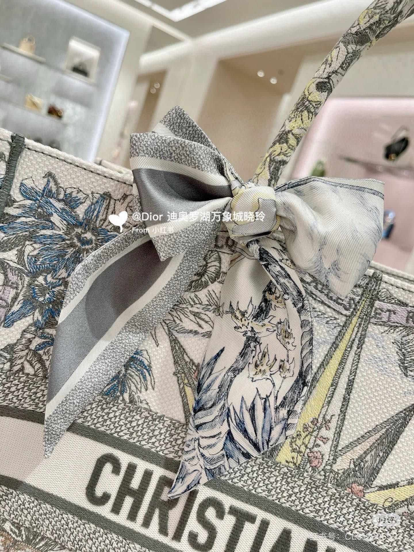 CD Twilly Mini Scarf 105cm Gray Colorful Mulberry Silk 945718