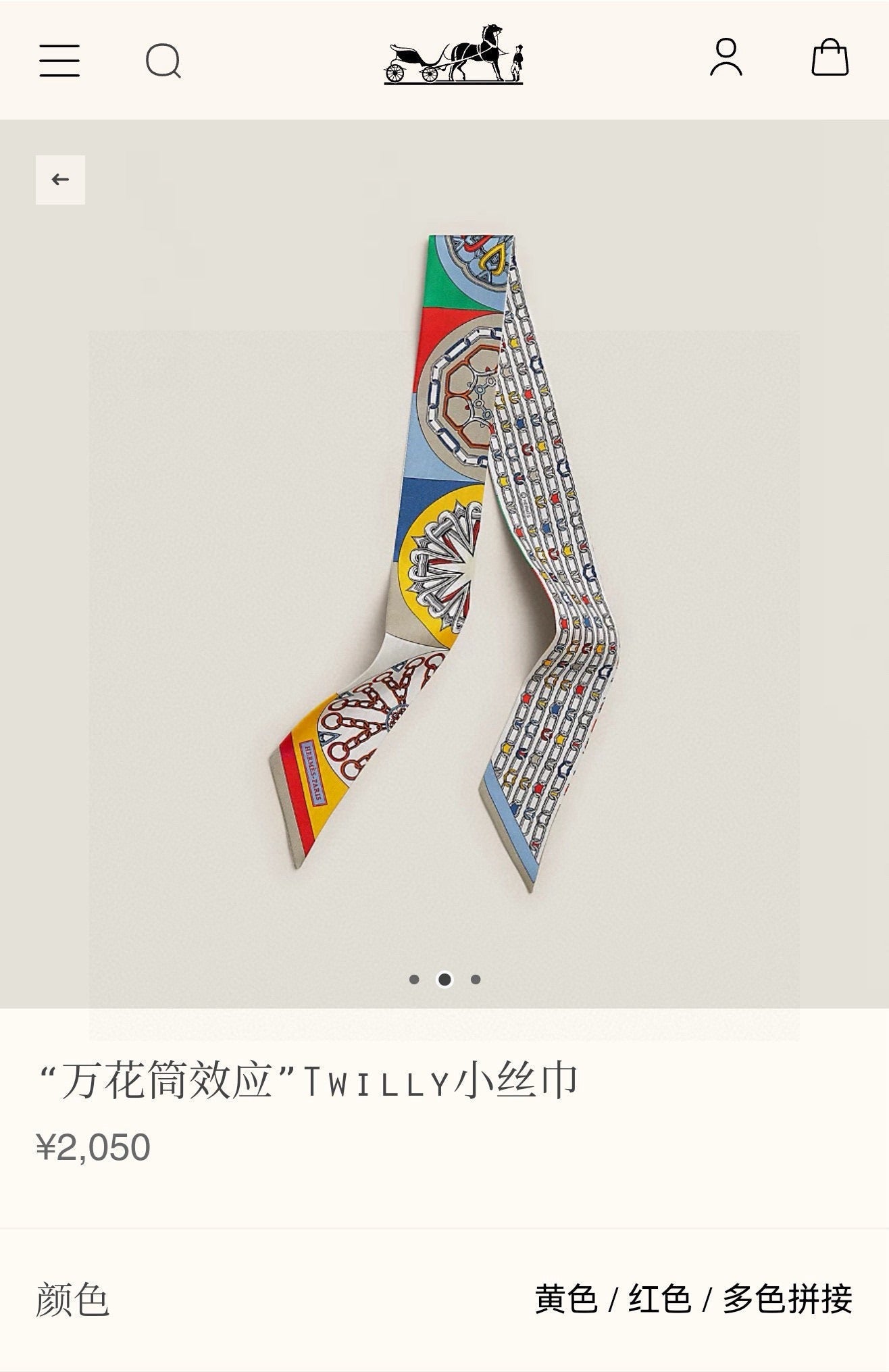 HM Twilly Mini Scarf 86CM Mutilcolor Mulberry Silk 967453