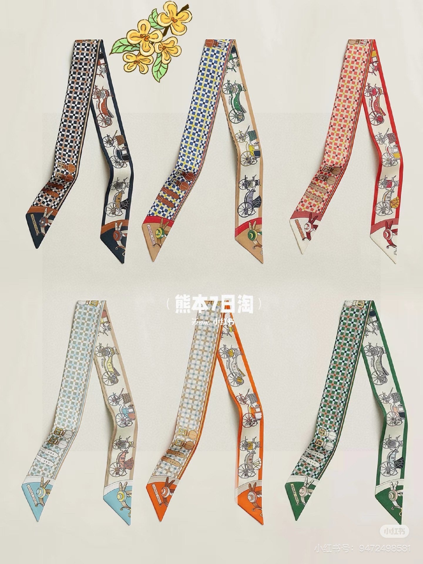 HM Twilly Mini Scarf 86CM Black Brown Mulberry Silk 968842