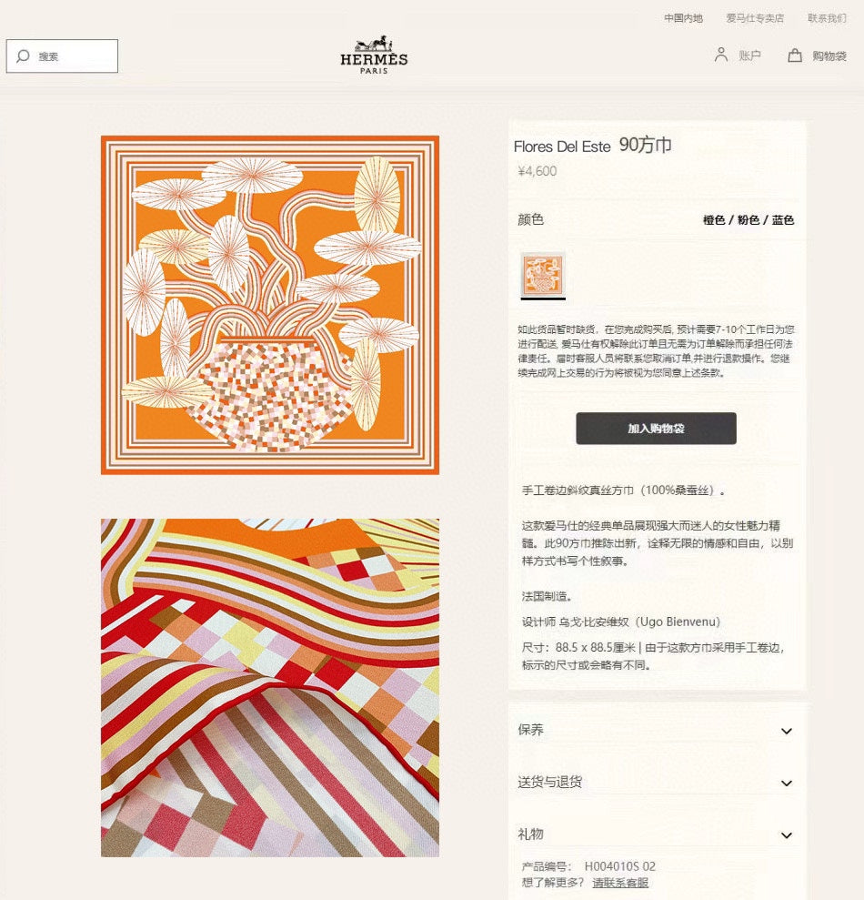 Flores Del Este Scarf 90 CM Orange Colorful Silk Twill 310312