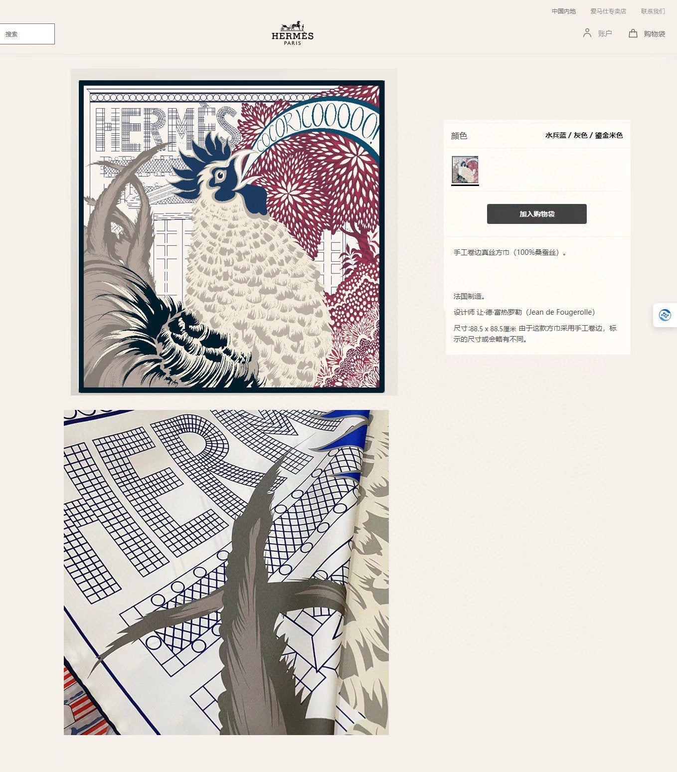 Cocoricooooo! Scarf 90 CM In Red Blue Colorful Silk Twill 348776