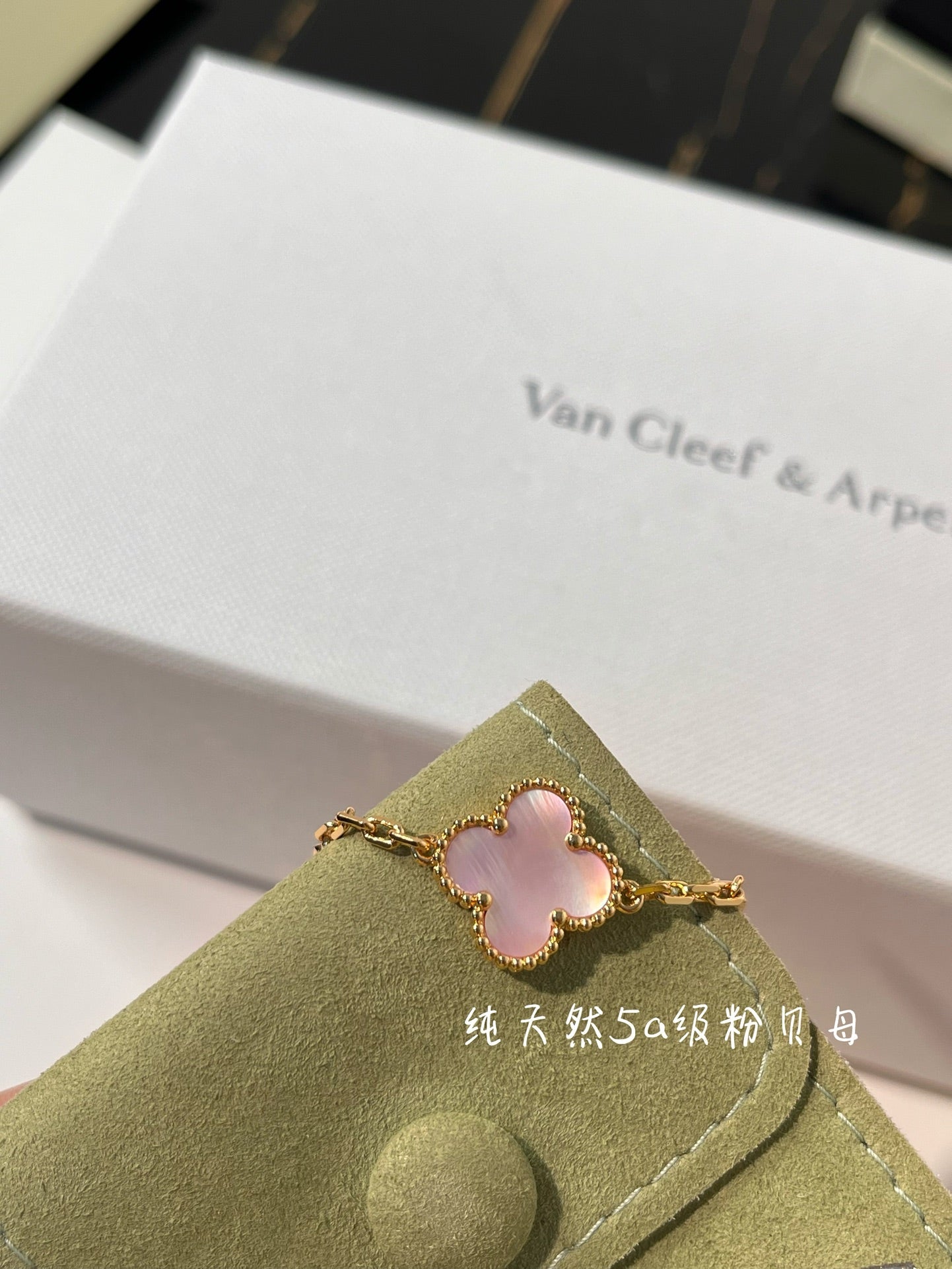 VCA Clover Vintage 5 Motifs Pink Mop Pink Gold Bracelet