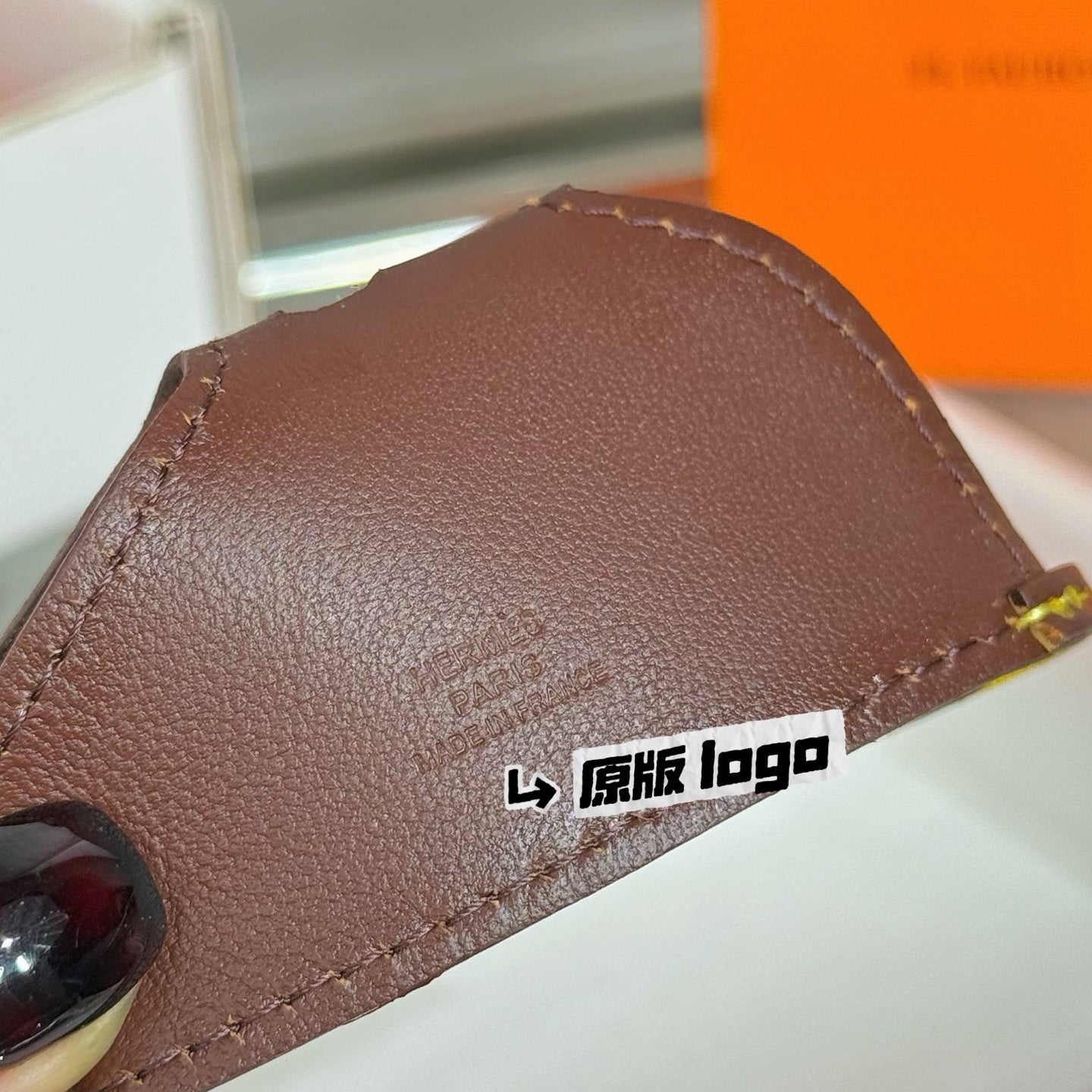 HM Rodeo Robeo 24 PM Charm Beige mix Chocolate Lambskin