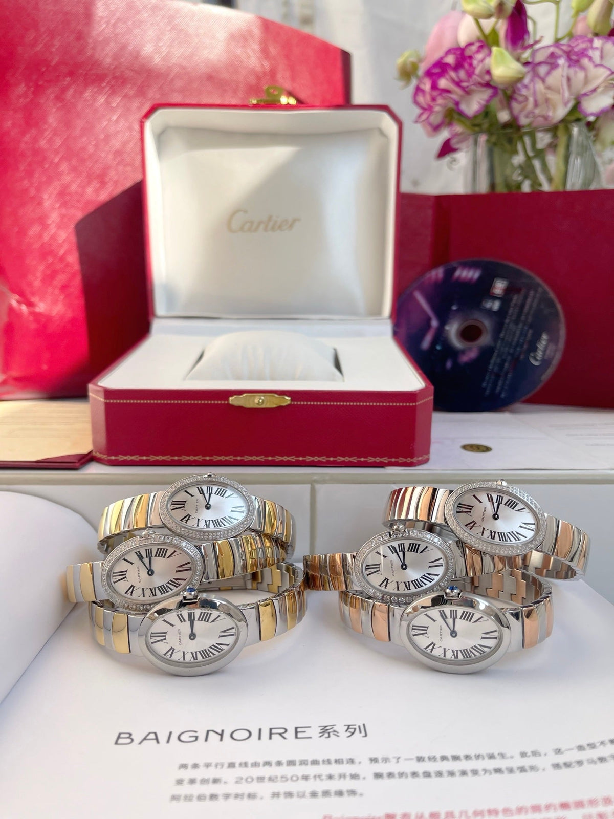 Baignoire 23mm Two-Tone Yellow Gold