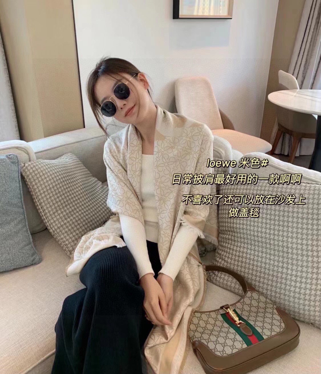 Loewe Scarf 140CM Beige Cashmere 100113