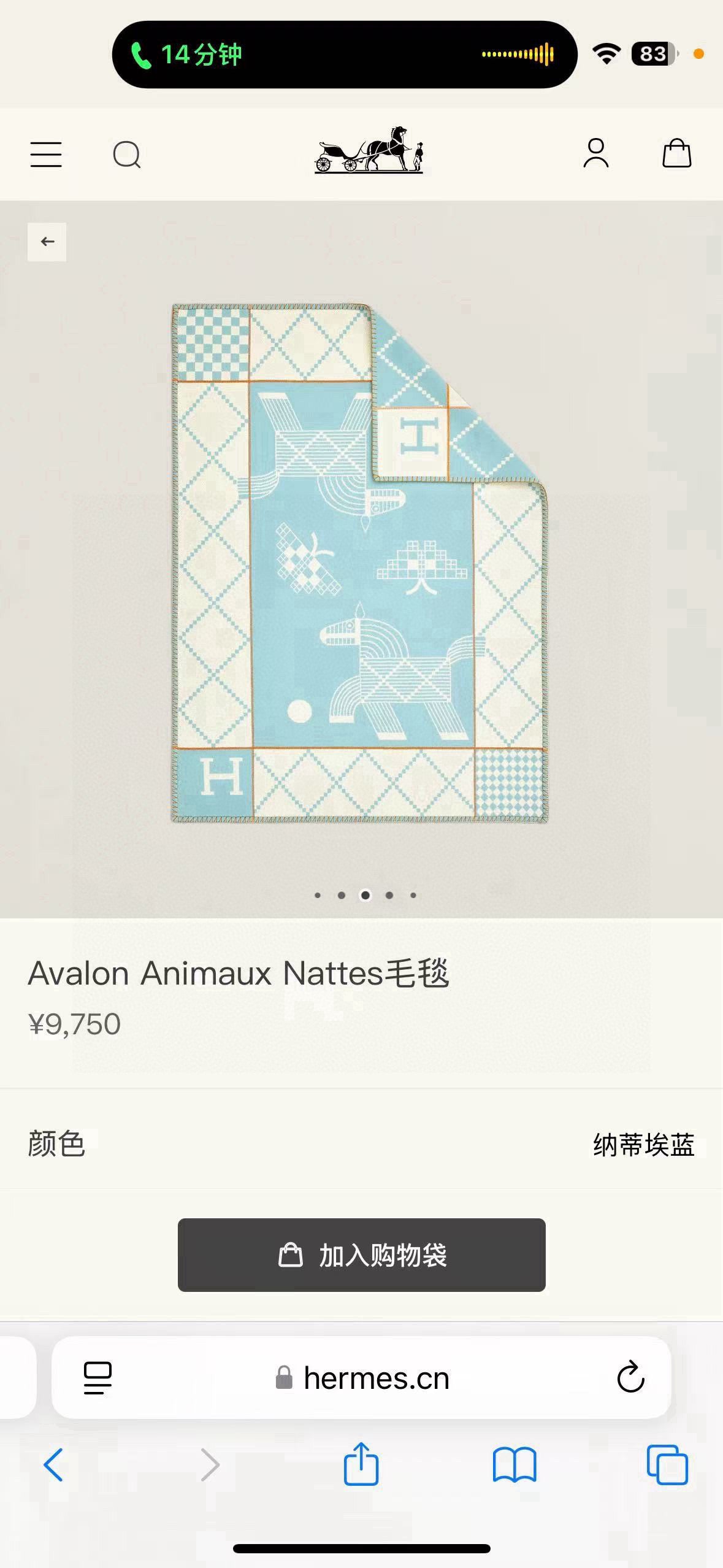 HM Avalon Blanket Clould Blue Mix Cream Cashmere Wool 875780