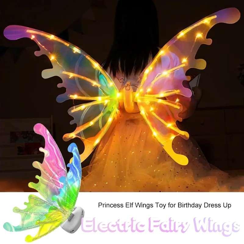 Light Up Fairy Wings - My Fancy Dress Box